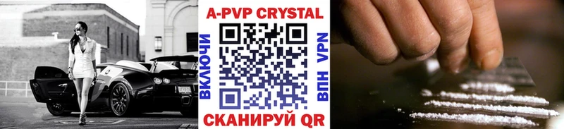 Наркотические вещества Гвардейск МАРИХУАНА  Кокаин  Псилоцибиновые грибы  Мефедрон  kraken онион  АМФЕТАМИН 