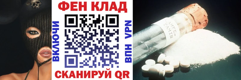 Амфетамин Розовый  Гвардейск 