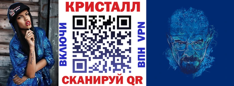 Амфетамин 98% Гвардейск