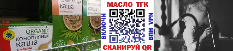 Cannafood конопля  shop клад  Гвардейск 