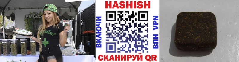 ГАШ ice o lator  Гвардейск 