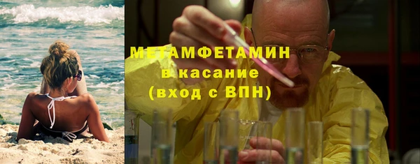 соль ск Балахна