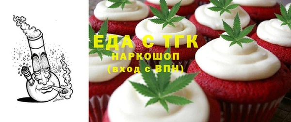 наркотики Балабаново