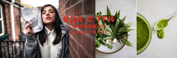 наркотики Аркадак