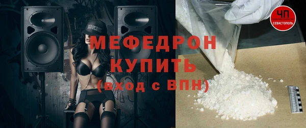 соль ск Балахна