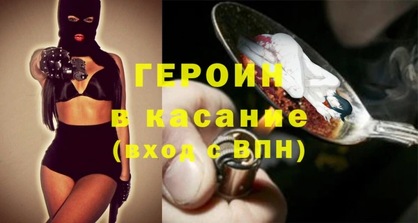 наркотики Балабаново