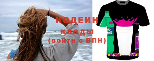 меф VHQ Армянск