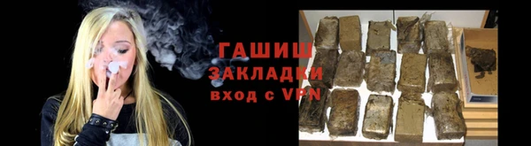 наркотики Балабаново