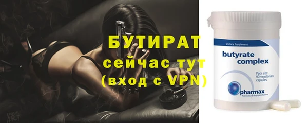 наркотики Балабаново
