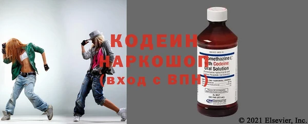 меф VHQ Армянск