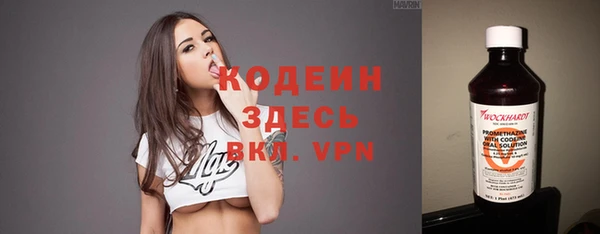 меф VHQ Армянск