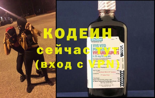 наркотики Аркадак