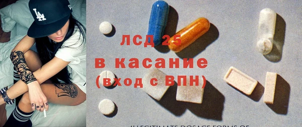 соль ск Балахна