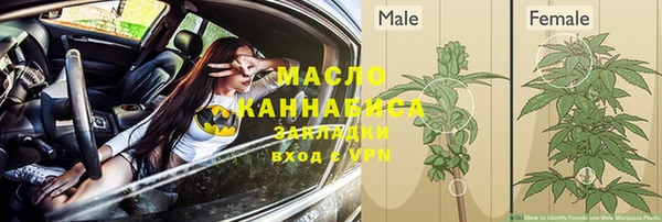 наркотики Аркадак
