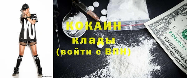наркотики Балабаново