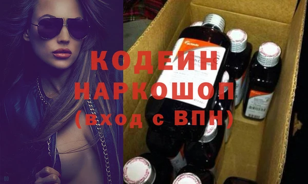 наркотики Аркадак