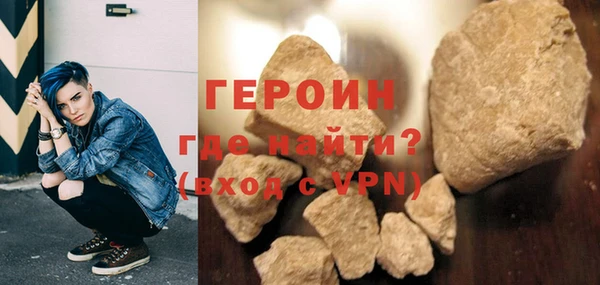 наркотики Балабаново