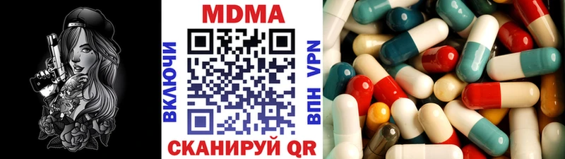 MDMA crystal  Гвардейск 