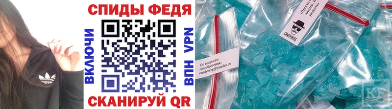 закладки  Гвардейск  Первитин Декстрометамфетамин 99.9% 