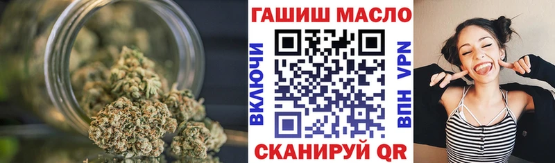 Дистиллят ТГК Wax  магазин  наркотиков  Гвардейск 