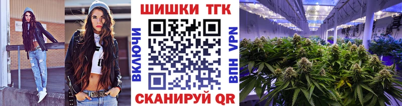 наркота  Гвардейск  Конопля LSD WEED 